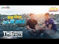 কিছু প্রশ্ন ও উত্তর || ১০ বছরের মনের কথা || BikeBD