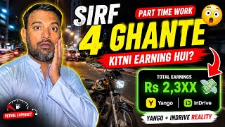 Part Time Riders Ke Liye Best Earnings Experiment 💸🔥