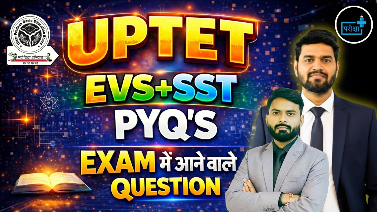 UPTET 2026 EVS + SST PYQs, UPTET तैयारी 2026 | EVS + SST PYQ Practice ...
