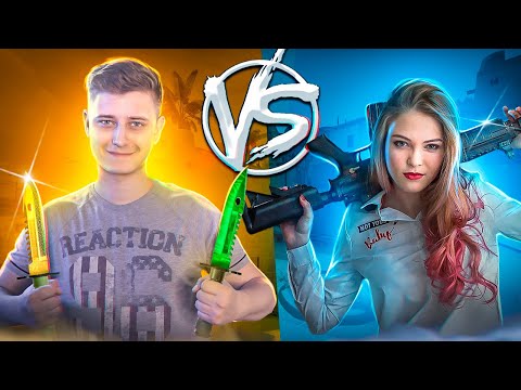 Видео: CS:GO Битва против девушки - DIMONSTERUS vs LINAONE + Халява кс го