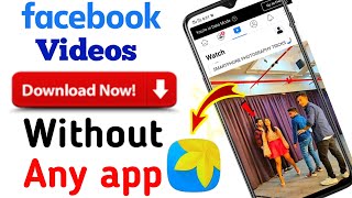 How to Save Facebook Videos in gallery without any app - Hindi Urdu - QurbanTv screenshot 2