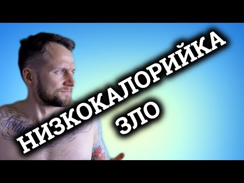 ИНСУЛИНОВЫЙ ИНДЕКС И ГЛИКЕМИЧЕСКИЙ ИНДЕКС | КАК ПОХУДЕТЬ