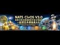 ★☆NATS國家寶藏幣五層結構已將先前「敘事 → 資產 → 技術 → 現金流 → 治理」的閉環正式定型為NATS Civi OS V3.0—全球首個「文明級資產操作系統」Frank Chen
