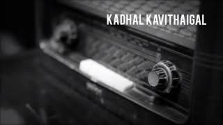 kadhal kavithaigal padithidum / DOLBY ATMOS SUPER HD SONG / ilayaraja hits / kopura vasaliley