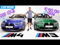 국내 최초 신형 BMW M4와 M3 리뷰!