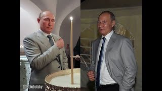 путин ненастоящий? Новости в 21.00 НАРОДОВЛАСТИЕ путин ненастоящий? Новости в 21.00 НАРОДОВЛАСТИЕ