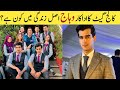 Zarrar khan aka wahaj from college gate real life biography age family girlfriend collegegate