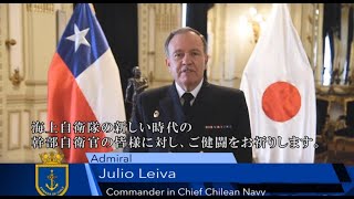 チリ海軍司令官から海上自衛隊幹部候補生学校卒業生に贈られたメッセージ
