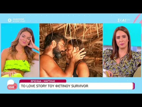 Η Βρισηίδα μιλά για το love story της με τον Σπύρο  | Love It | 16/06/2022