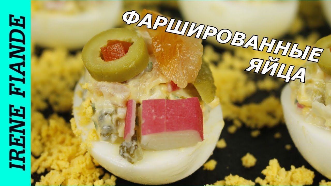 2019 год - Греческие салаты – вилки и ложки оближешь 2019 год