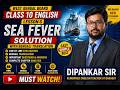 Sea Fever Solution | Class 10 English Lesson 6 | Bengali Translation | WB Board