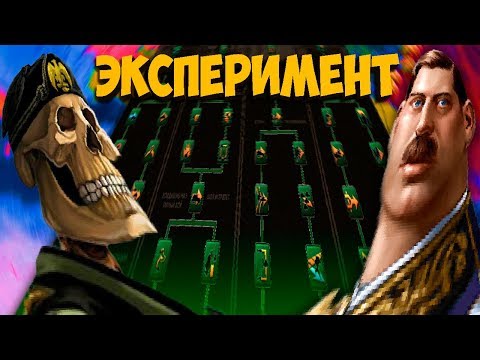 Видео: СУХОПУТНЫЕ ДОКТРИНЫ НА СТАРТЕ У ВСЕХ В Hearts of Iron 4 - Эксперимент