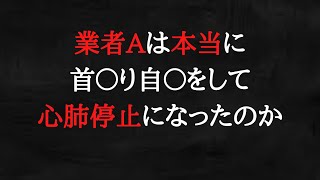 飯山あかりは藤岡にきっちり証拠を出させて真偽を検証すべき。