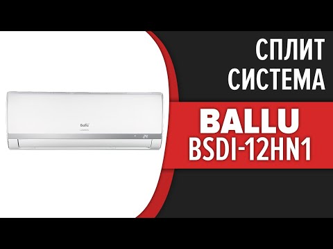 Сплит-система Ballu BSDI-12HN1 Сплит-система Ballu BSDI-12HN1