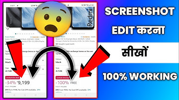 how to edit screenshot text in android | screenshot edit kaise kare | screenshot editor