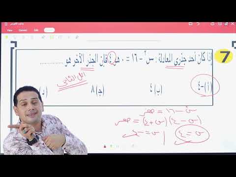 نموذج حل واجب الحصه الاولى كورس الصف الاول الثانوي عبدالله الشيخ 