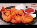      ab fry  japanese fried shrimp  prawn pakora  chingri fry