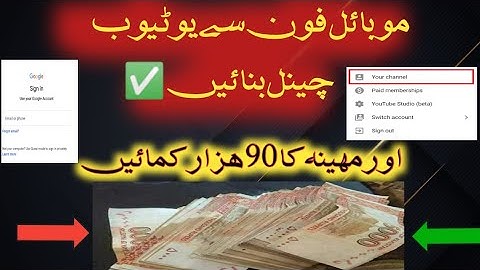 How to create a youtube channel on your phone, create channel on youtube Utips tv u tips tv