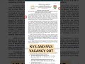 kvs and nvs vacancy out #yt #shortvideo #yutube shorts #full notification #odia