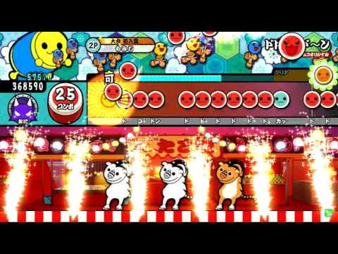 ドドンガドーン裏クリア