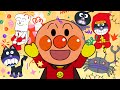 うた・アニメ】手遊び「おおきなたいこ」アンパンマンと歌おう！