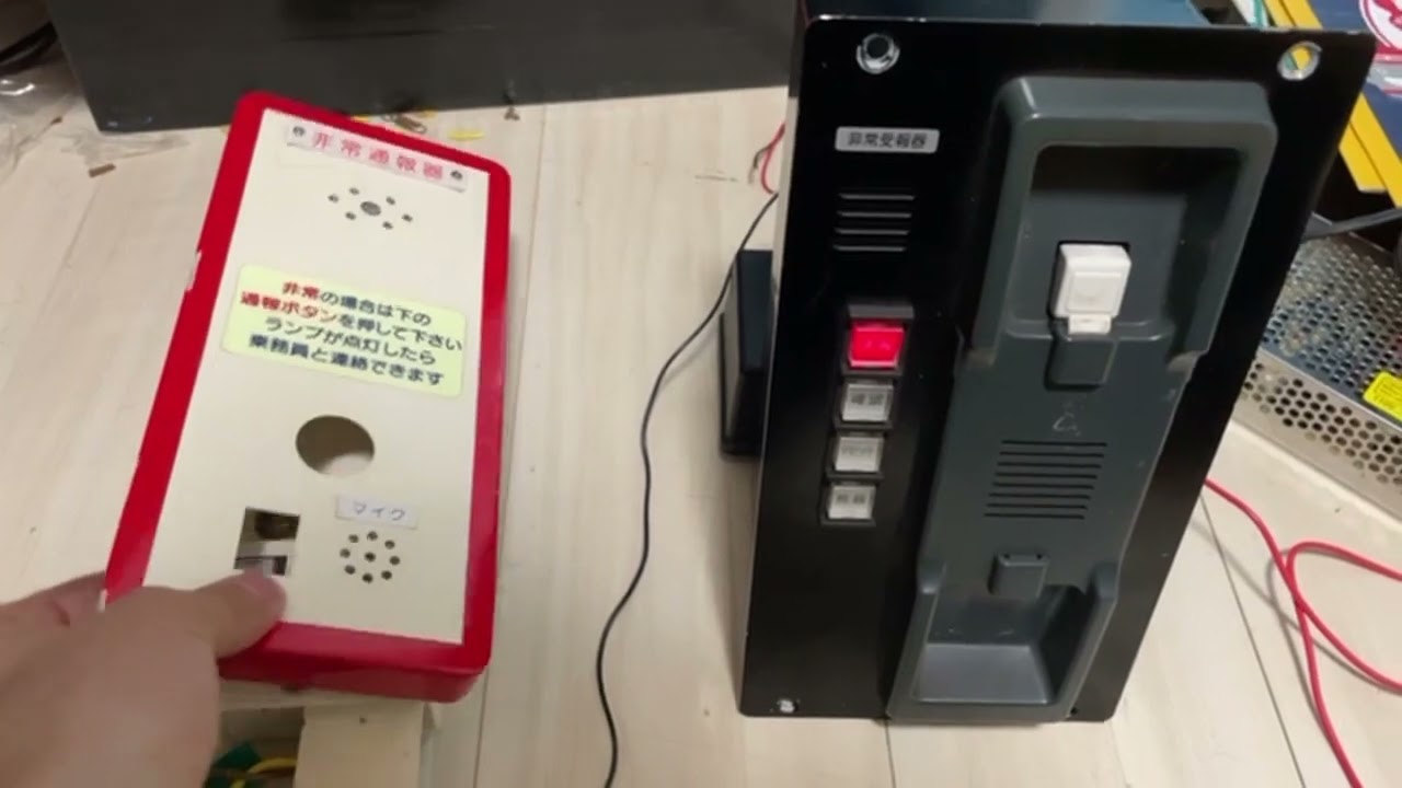 鉄道部品 非常通報機と受報器の連動（東京メトロ） - YouTube