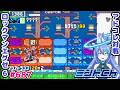 無暗転チップ＋フルカスがマジで強い ロックマンエグゼ6 VTuberによるおしゃべり対戦シリーズ687 アドバンスドコレクション
