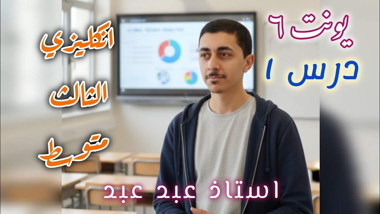 42. الوظائف واماكن العمل jobs_and_workplaces#