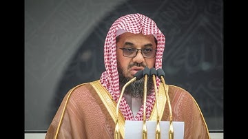 تلاوة خاشعة من سورة التوبة بصوت الشيخ سعود الشريم