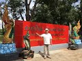 Khamchanon Mueankong