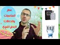 NAJDIA LATTAFA - نجدية من لطافة - عطر  عطر للرجال والنساء عطر مناسبات