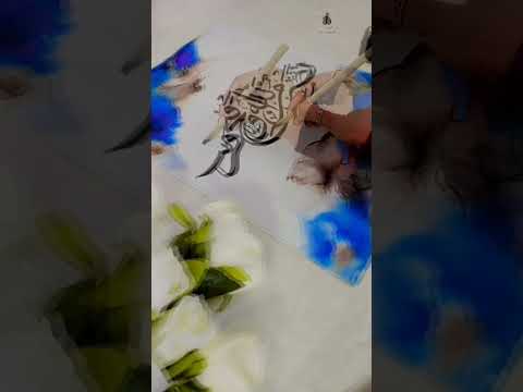 Arabic calligraphy