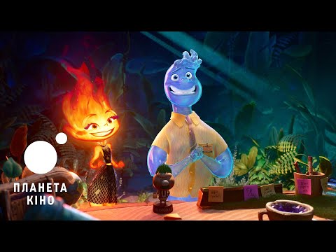 Стихії офіційний тизер трейлер український