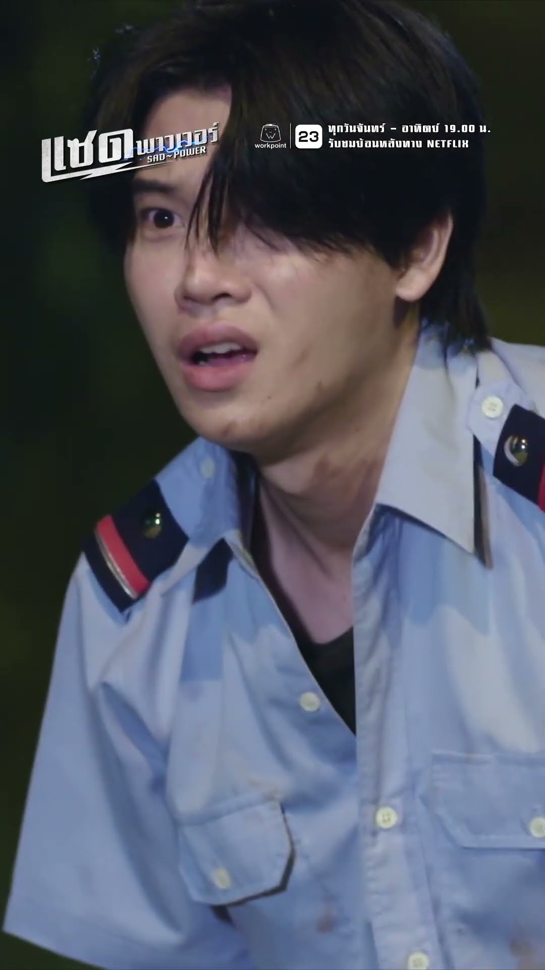 อุบัติเหตุ ผู้โดยสารดับยกคัน !! | ละคร แซด พาวเวอร์ ( Sad Power ) #ละคร #แซดพาวเวอร์ #Sadpower
