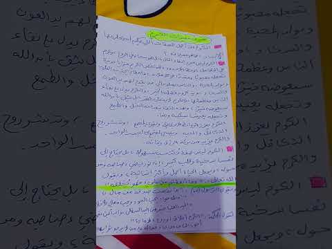 تعبير عن مميزات الكرم تعبير عن أهمية الكرم