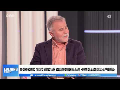 Τζιοβάρας: Υπάρχουν φαινόμενα αλαζονείας στη ΝΔ – Δεν ακούμπησε το πακέτο της ΔΕΘ