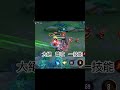 他怎麼那麼痛#shorts