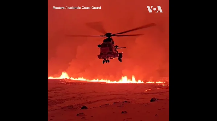 冰島西南部火山爆發 - 天天要聞