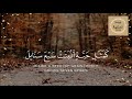 مثل الذين ينفقون أموالهم في سبيل الله حالات واتساب قران كريم القارئ اسلام صبحي