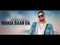 Karan Aujla (MANJA) Deep Jandu | Latest Punjabi Songs 2019 Mp3 Song