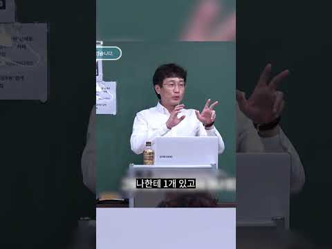 아들이 불장난치다 <strong>임대차계약서</strong> 태워버림#shorts