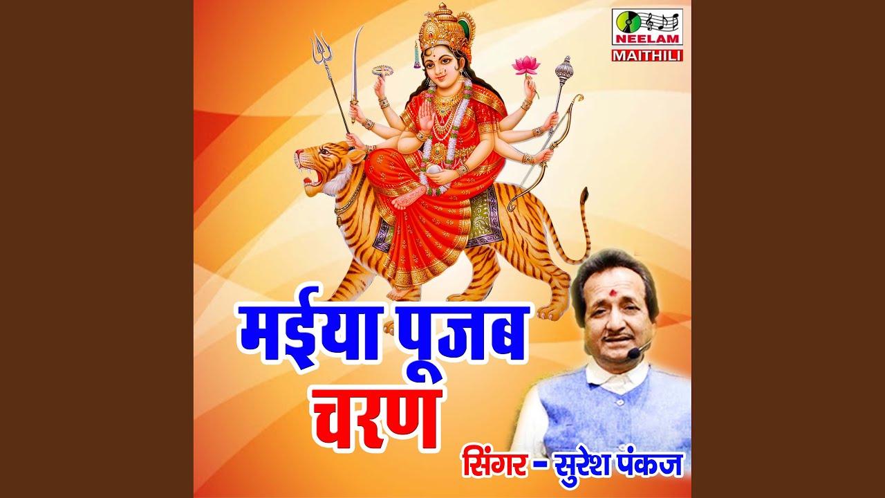 Pujab Charan Nit Tor