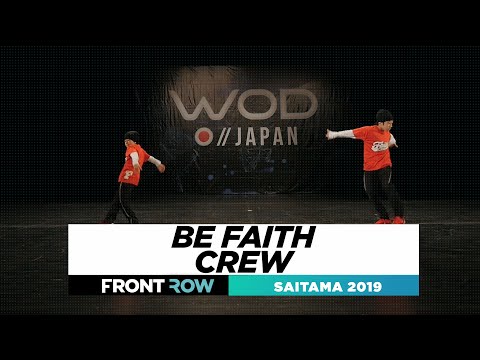Be Faith Crew | FRONTROW | World of Dance Saitama 2019 | #WODSaitama19