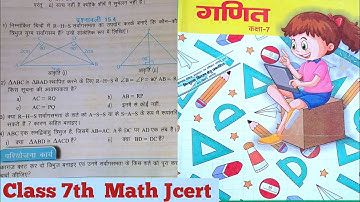 Class 7 Math Jcert 15.4 | कक्षा 7 प्रश्नावली 15.4 | Jcert Math class 7th |