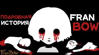 видео: ИСТОРИЯ ФРЕН БОУ! ПРЕДАТЕЛЬСТВО! СМЕРТЬ РОДИТЕЛЕЙ! - Fran Bow расследование! картинка: ИСТОРИЯ ФРЕН БОУ! ПРЕДАТЕЛЬСТВО! СМЕРТЬ РОДИТЕЛЕЙ! - Fran Bow расследование!