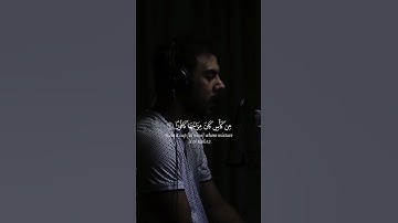 عين يشرب بها عباد الله - القارئ { اسلام صبحي }
