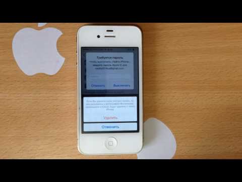 100 способ удаления чужого Apple id на iphone 4,4s,5,5s......