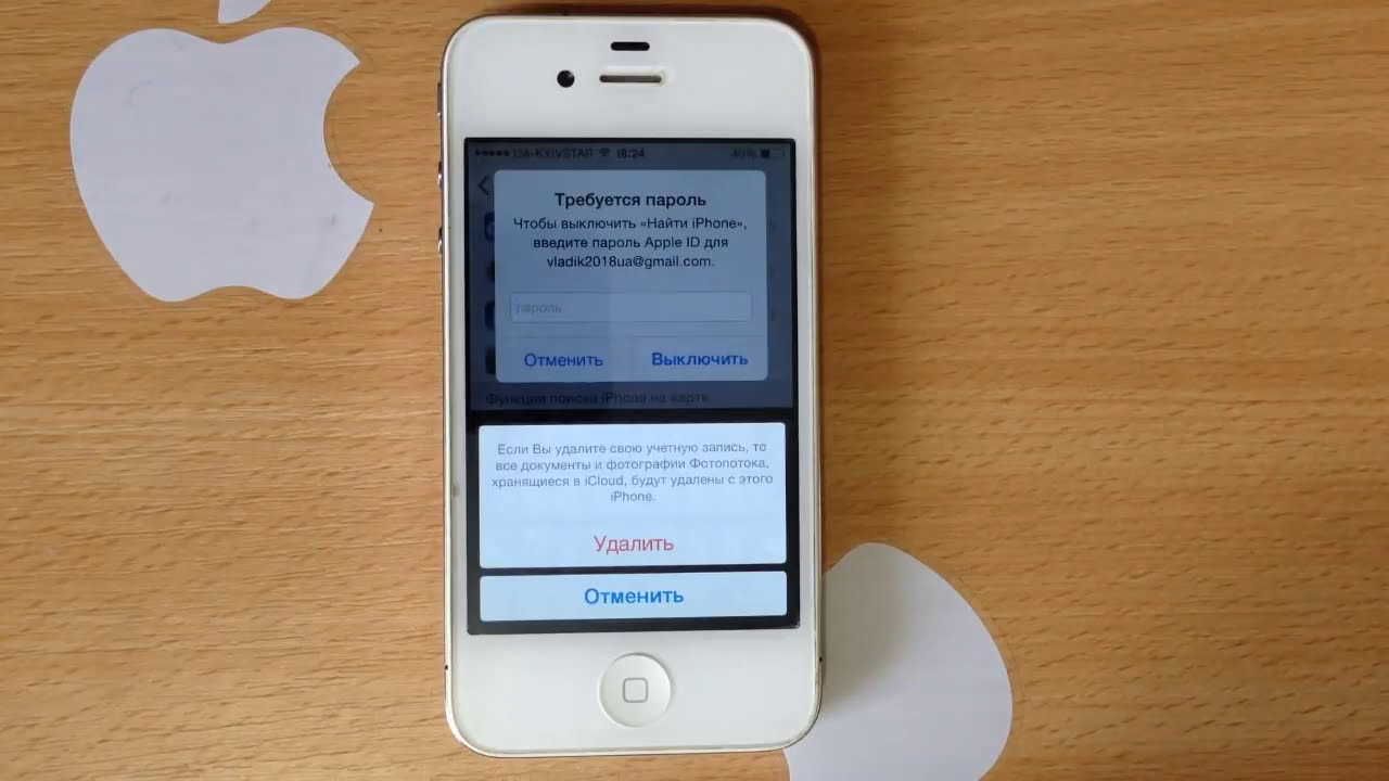 100% способ удаления чужого Apple id на iphone 4,4s,5,5s...... фото