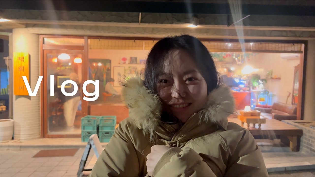 [Vlog] 일상브이로그 | 25년 일상이 아직 안끝났어... | 쳇바퀴 일상 | 밀가루 중독자의 일상 | 생일선물🎁