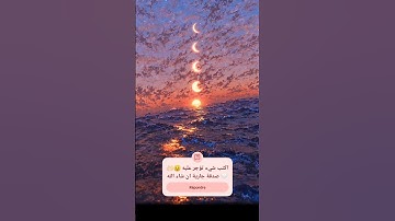 القرآن الكريم#القرآن_الكريم #المصحف #تلاوة_خاشعة #تلاوة_مؤثرة #راحة_نفسية